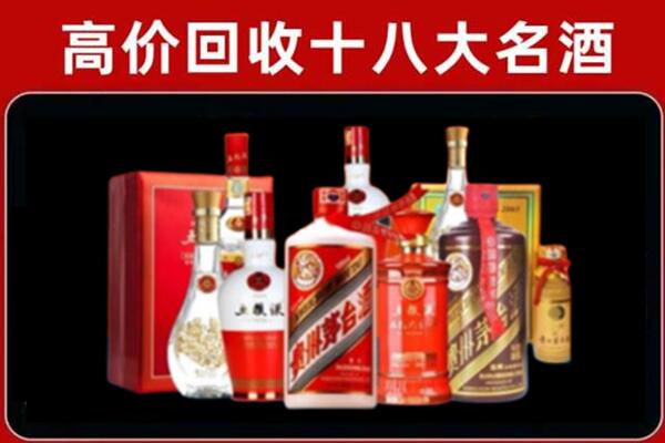 淮南市寿县回收老酒